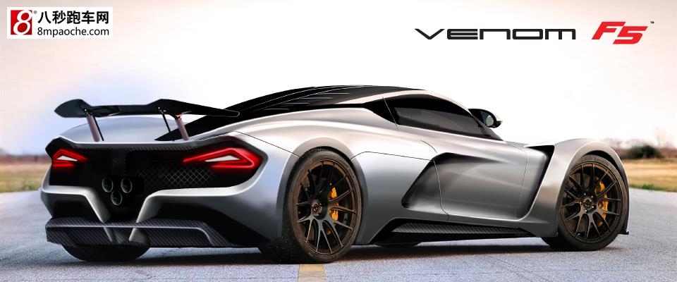 hennessey venom f5发布 极速超460